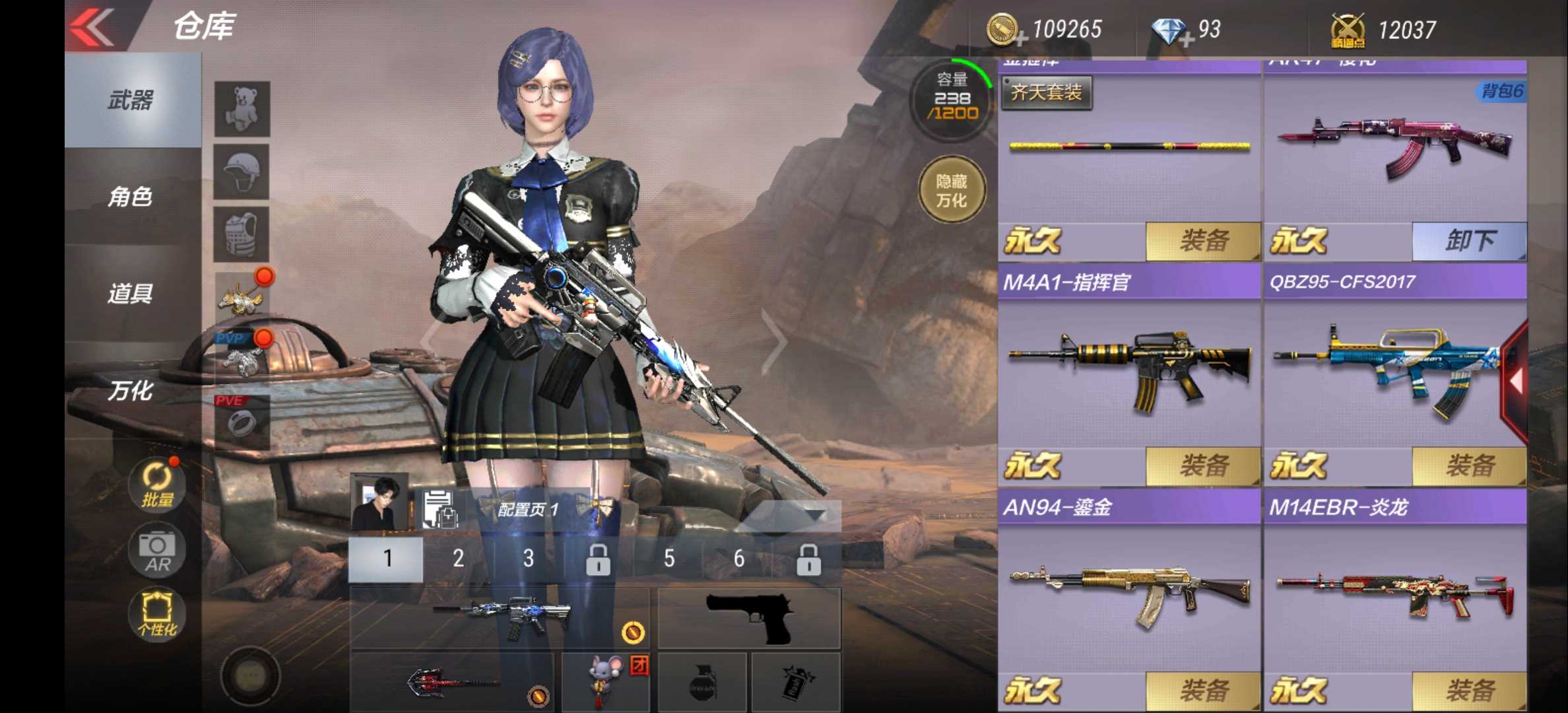 穿越火线:枪战王者(体验服)租号