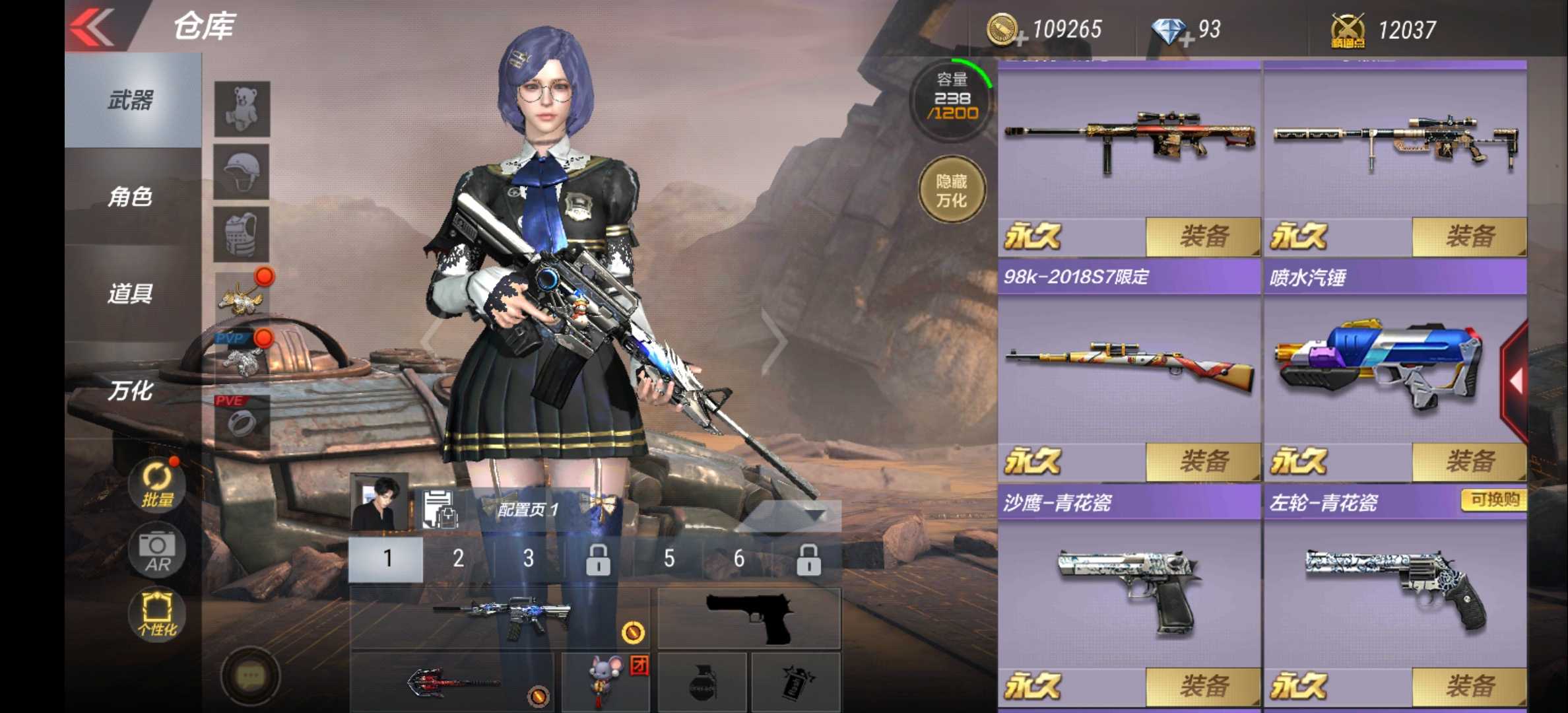 穿越火线:枪战王者(体验服)租号