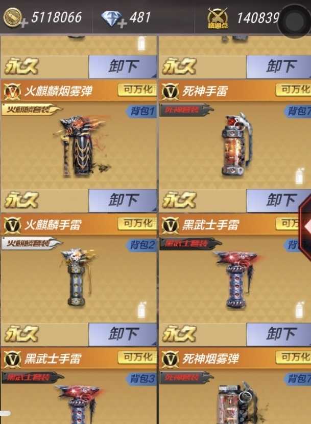 枪战王者租号