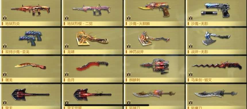 枪战王者租号