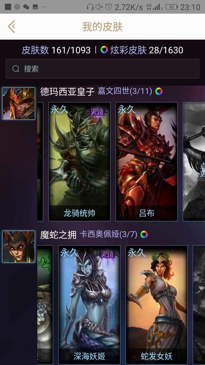 英雄联盟租号