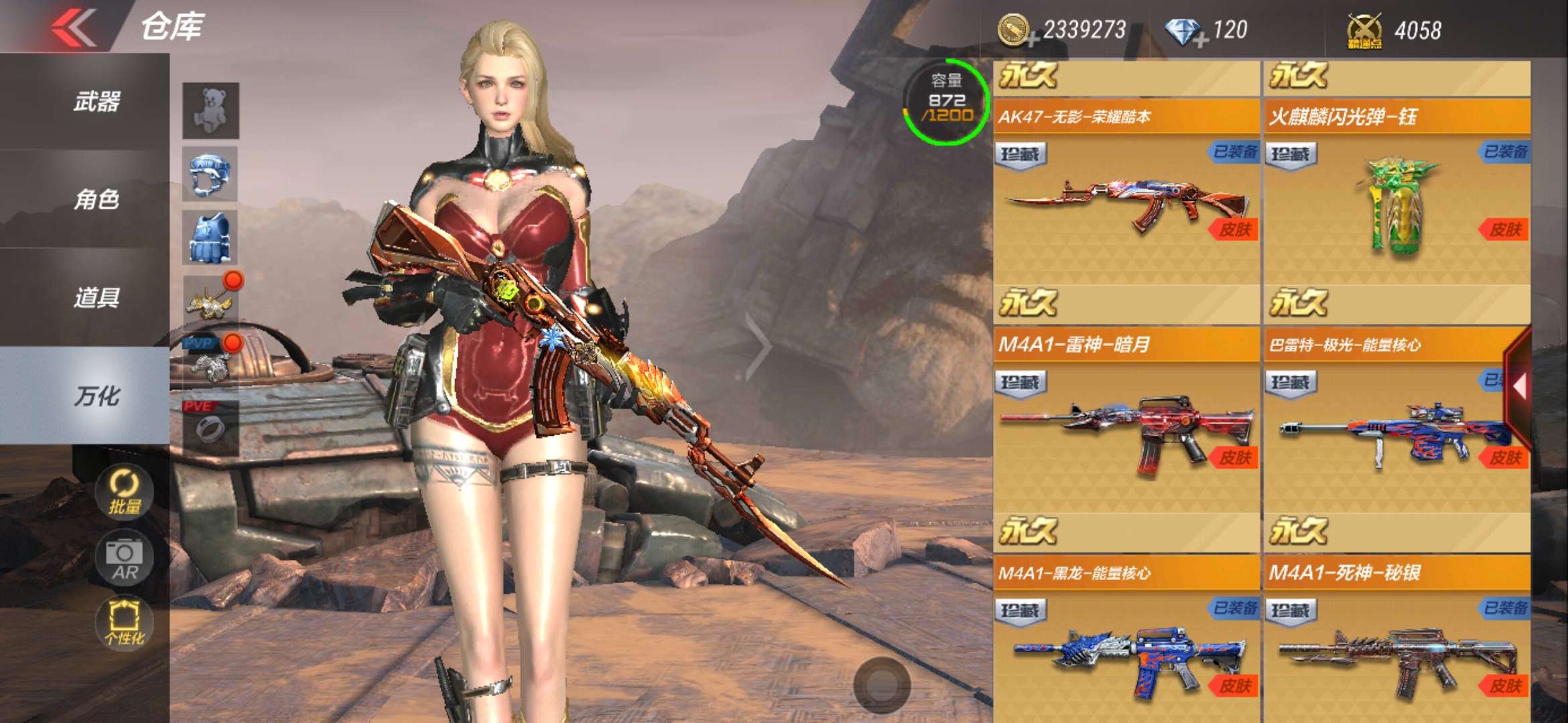 枪战王者租号