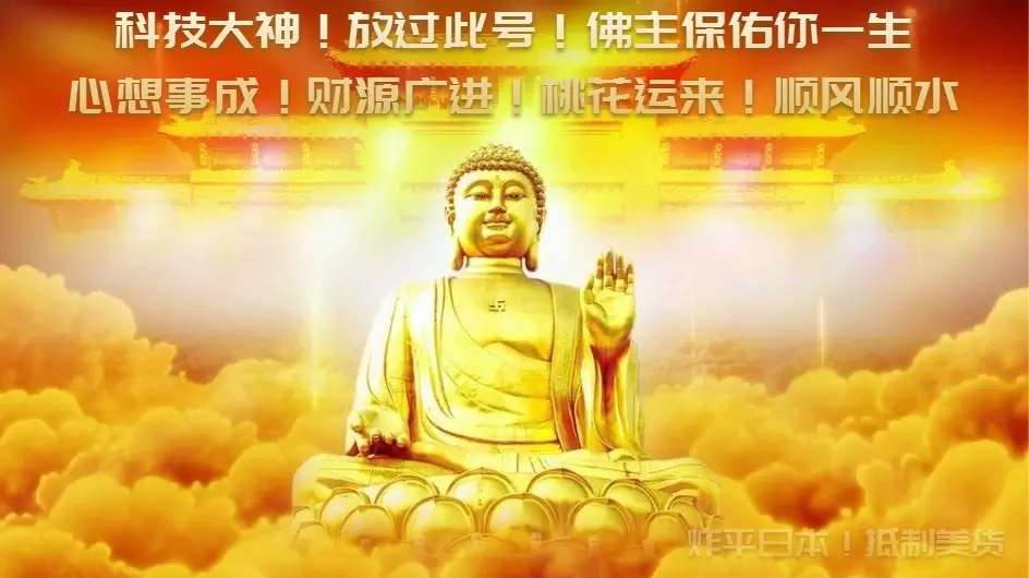 英魂之刃租号