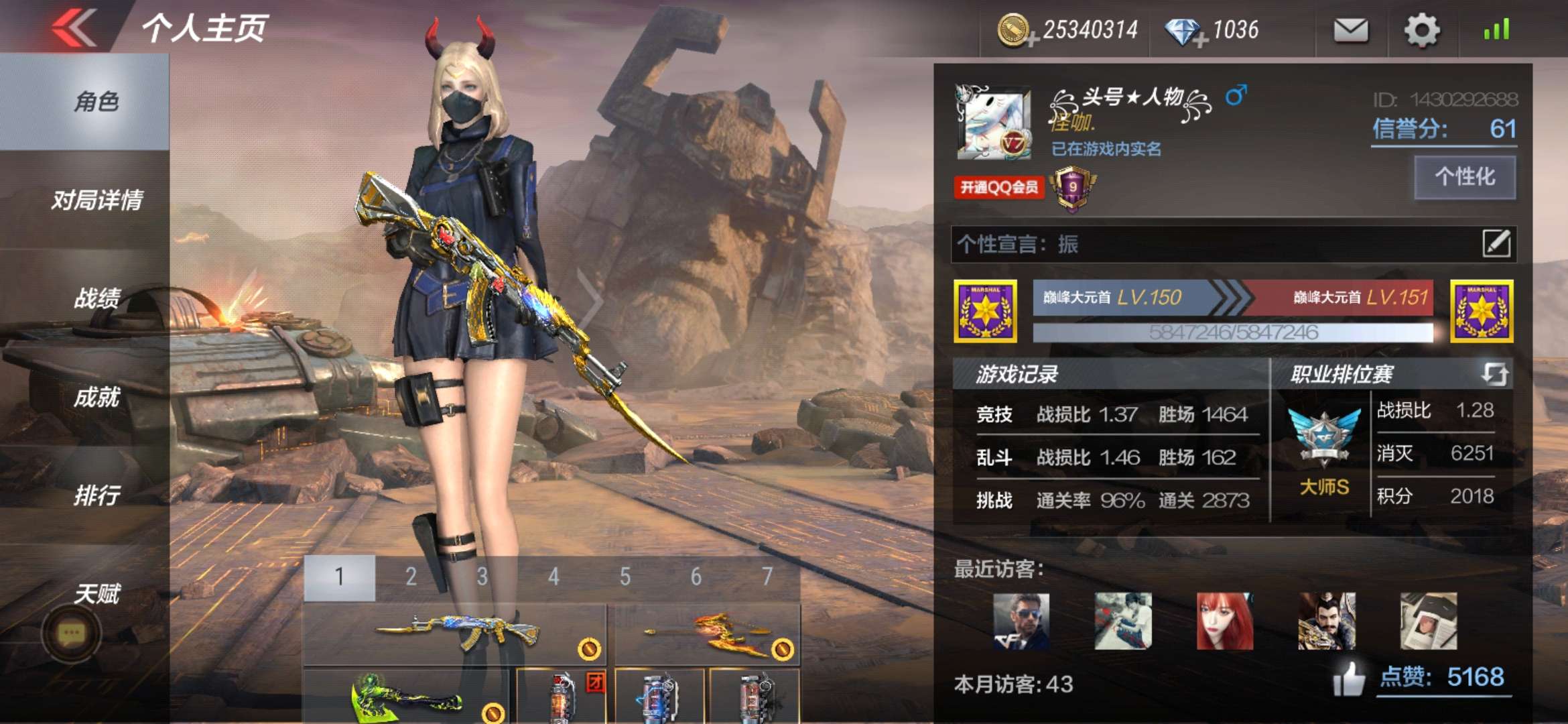 枪战王者租号