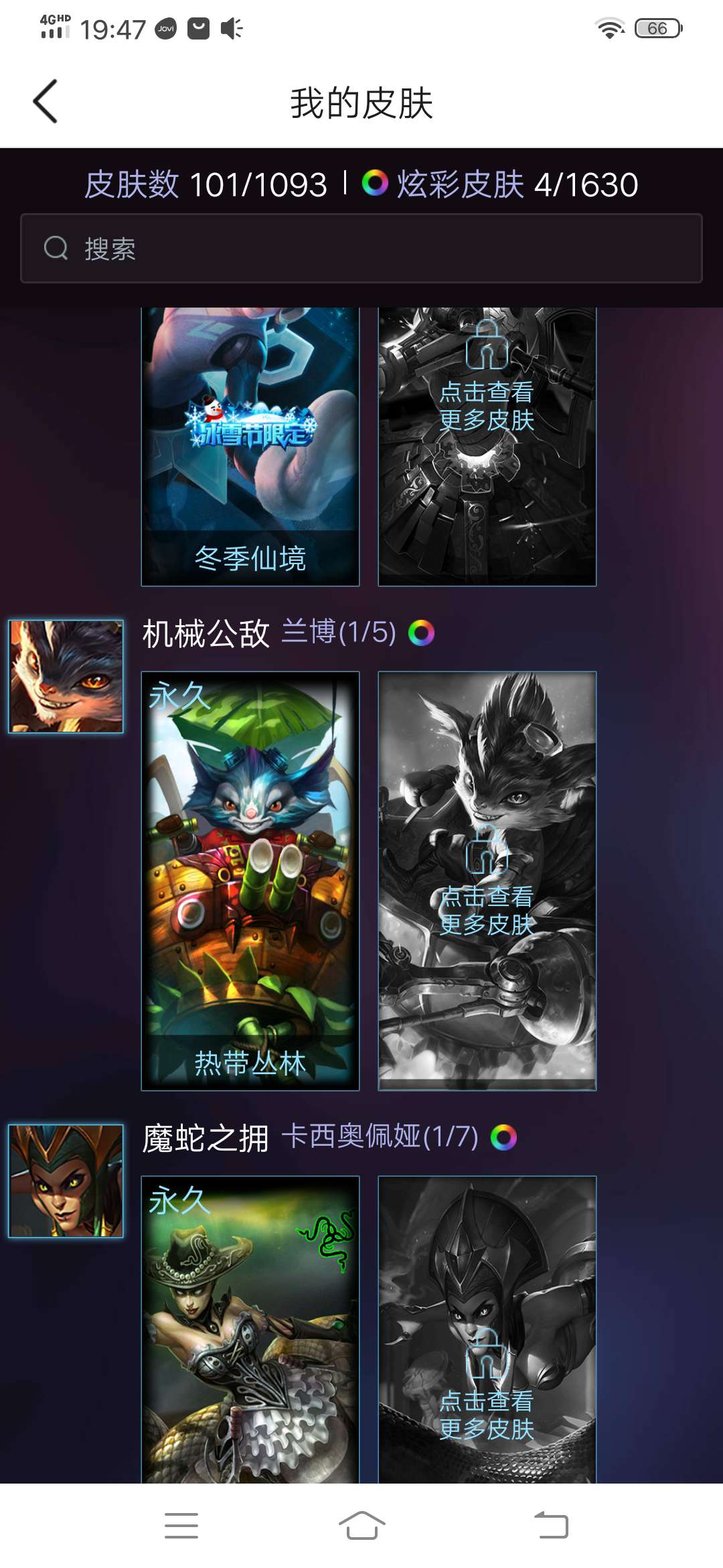 英雄联盟租号