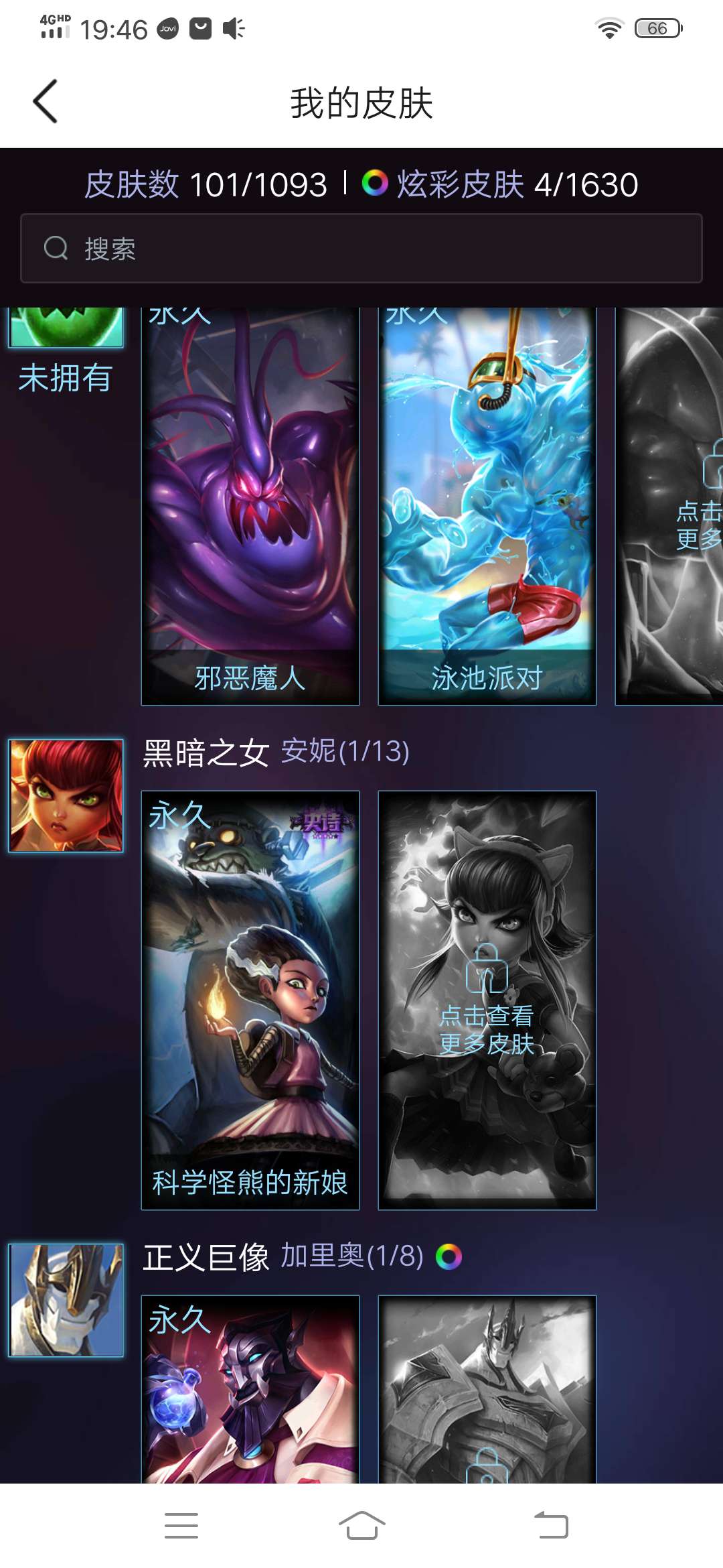 英雄联盟租号