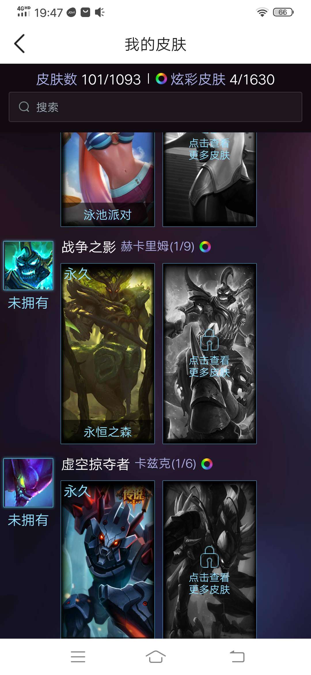 英雄联盟租号