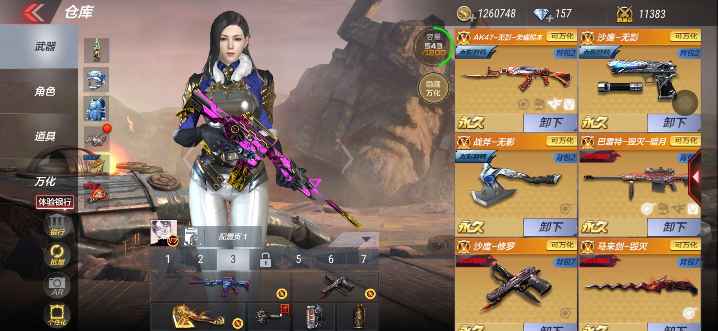 枪战王者租号