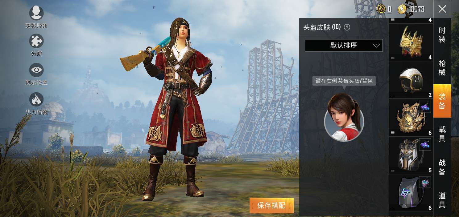 点击看大图