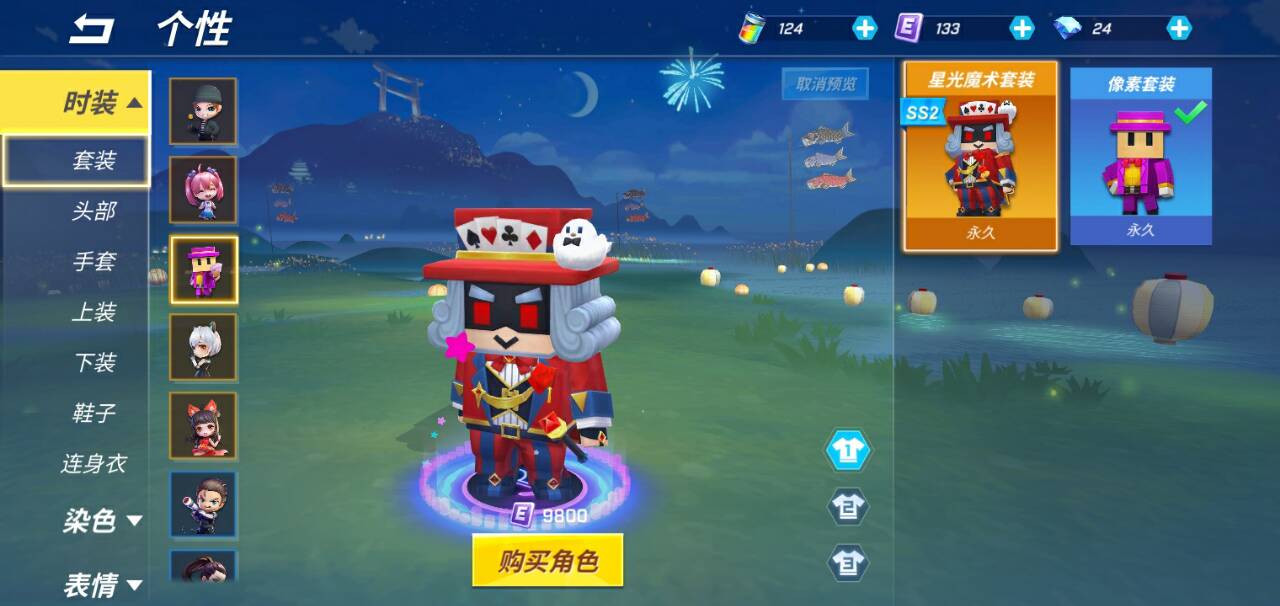 逃跑吧少年 雷神 激光 多角色多皮肤号￡外挂请出门左转￡