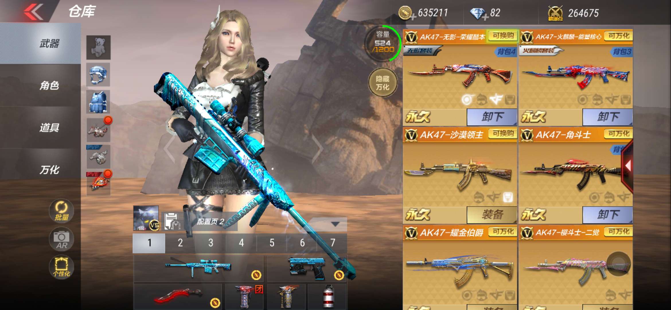 枪战王者租号