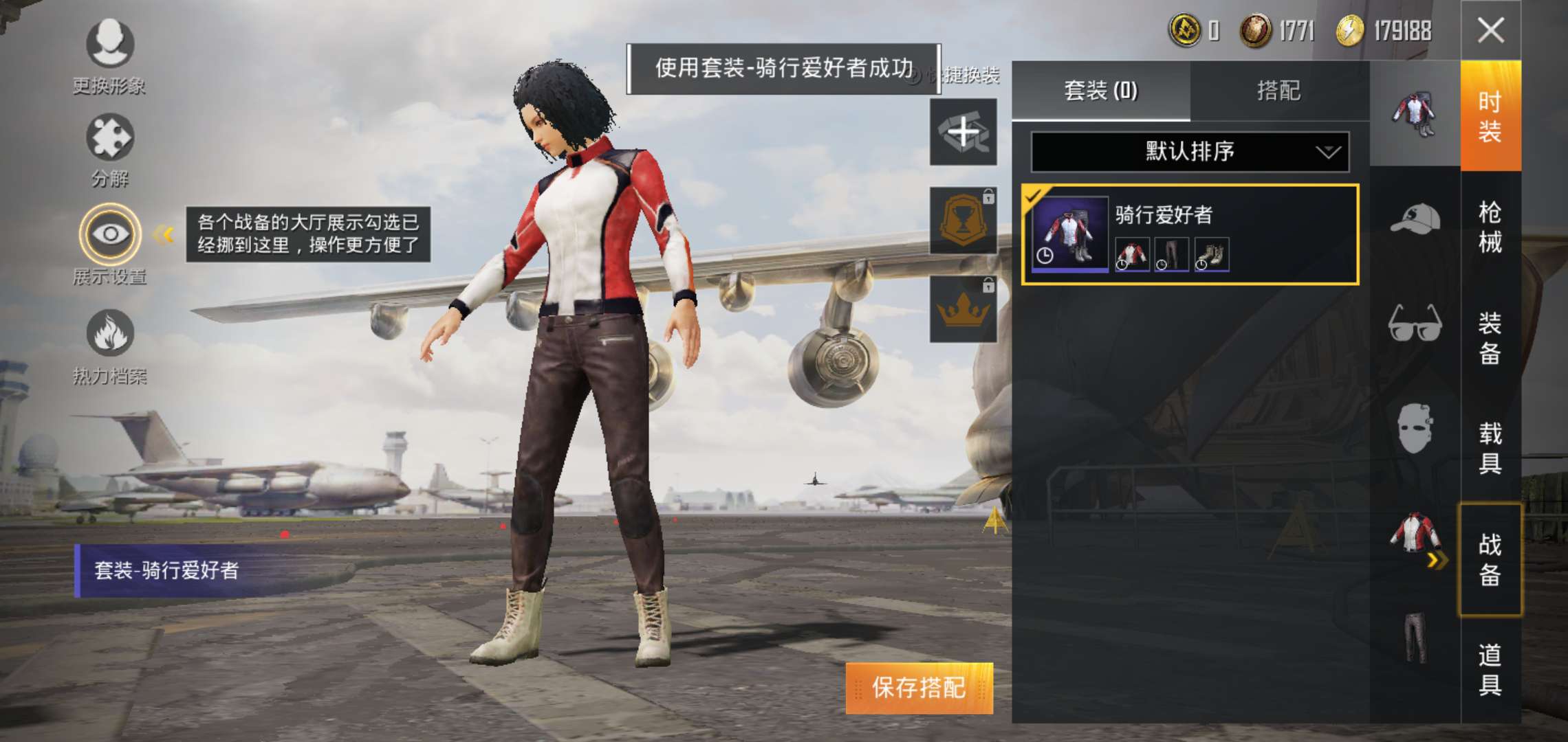 绝地求生租号