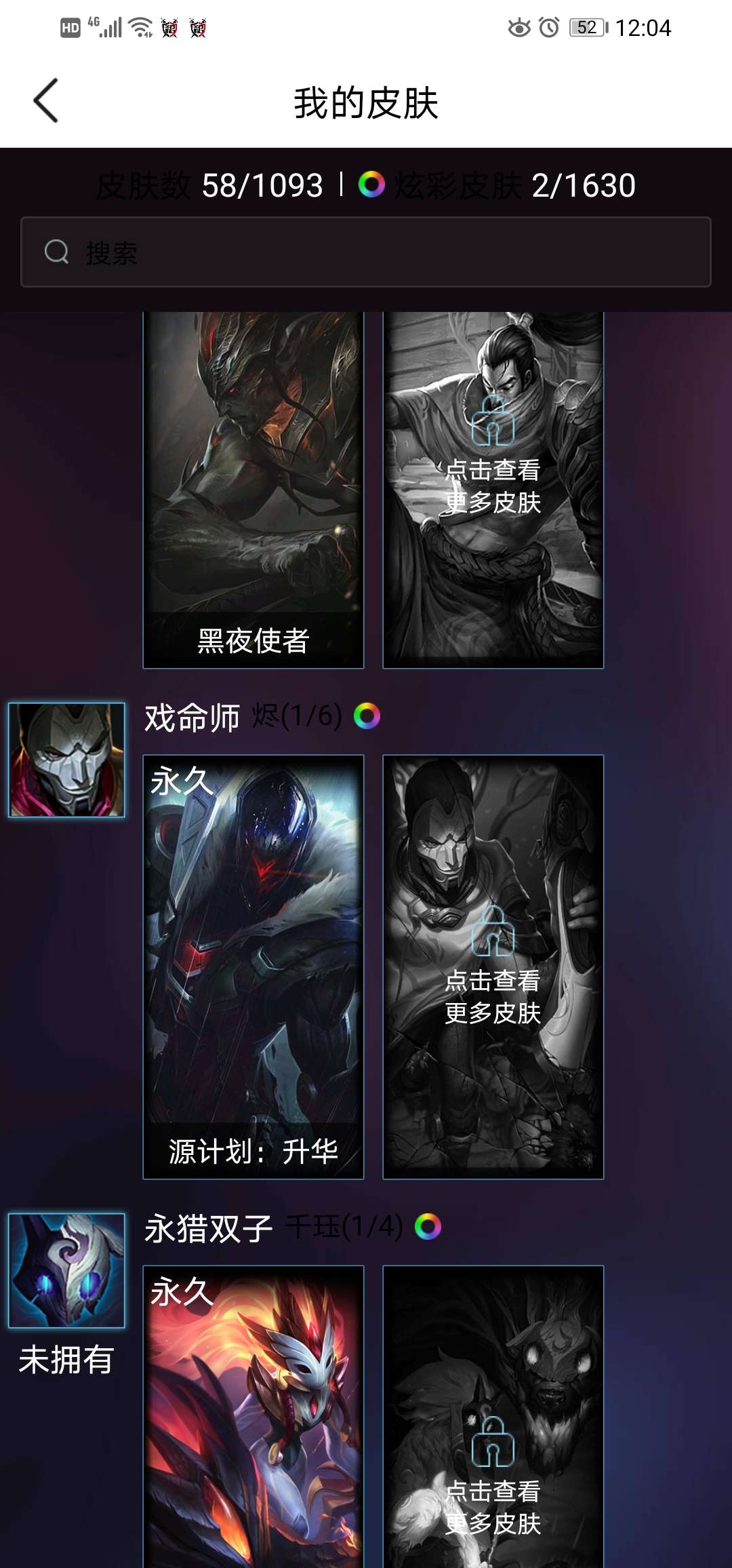 英雄联盟租号