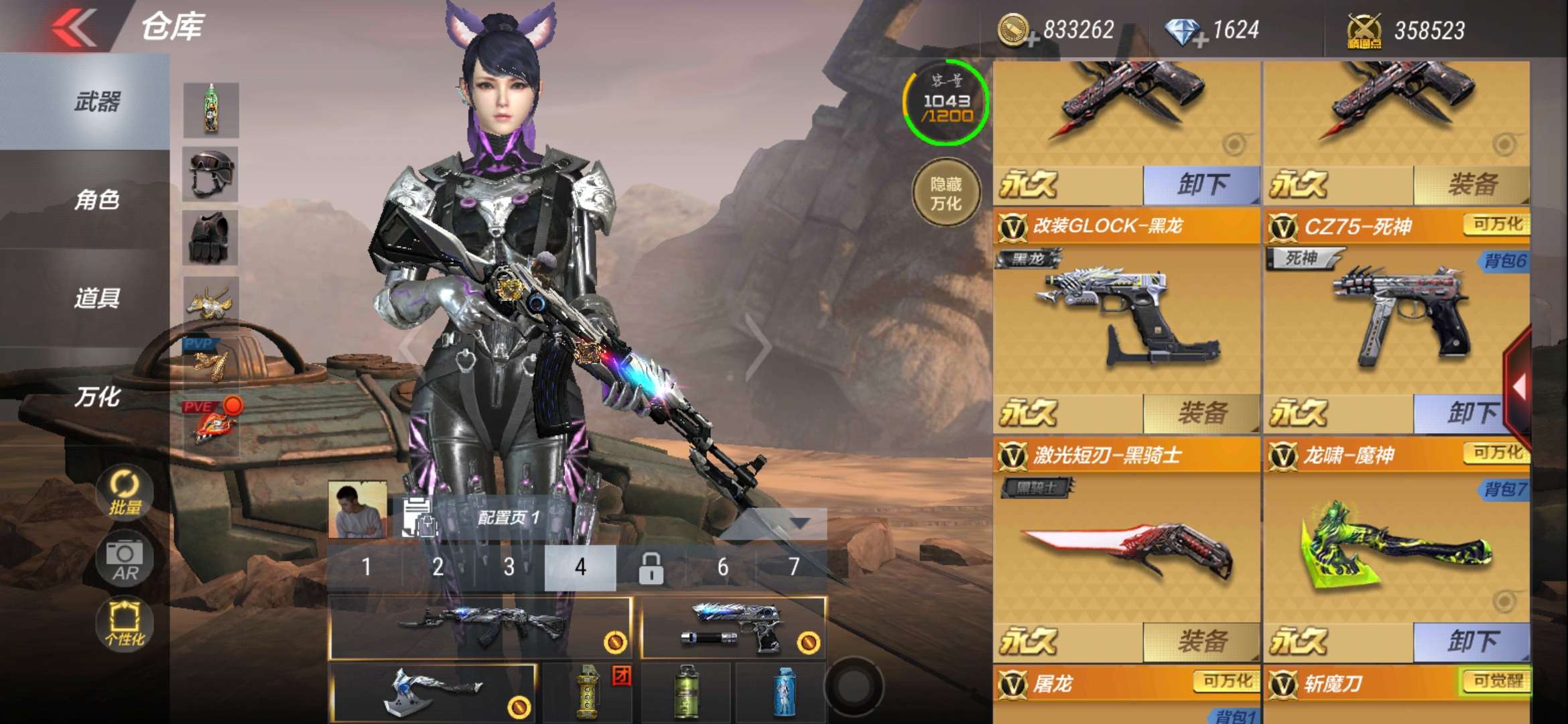 枪战王者租号