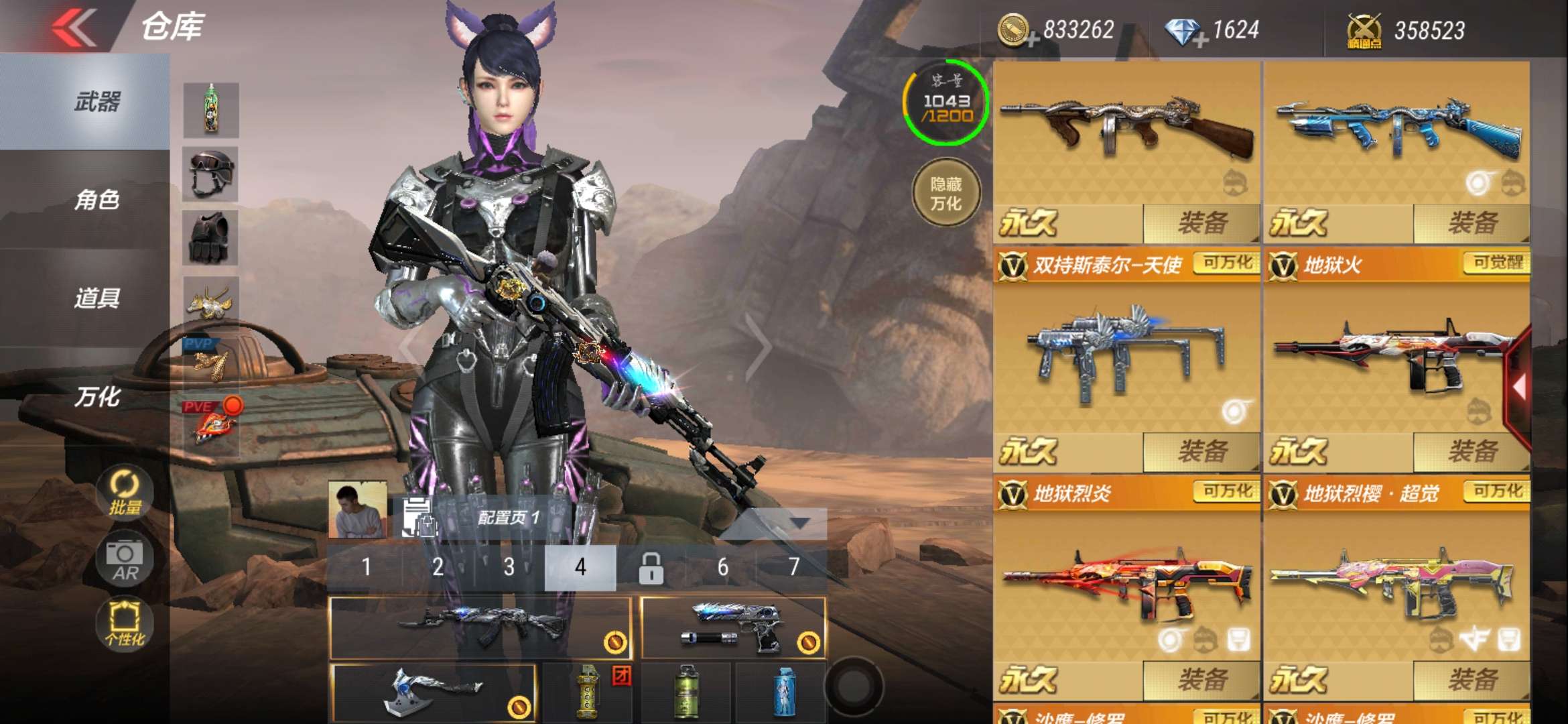 枪战王者租号