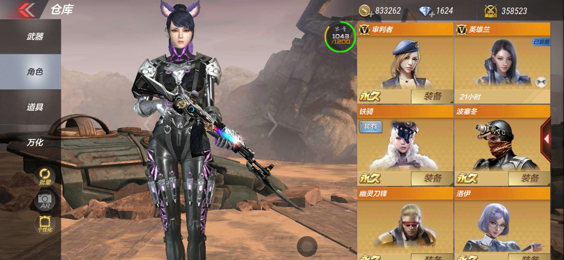 枪战王者租号