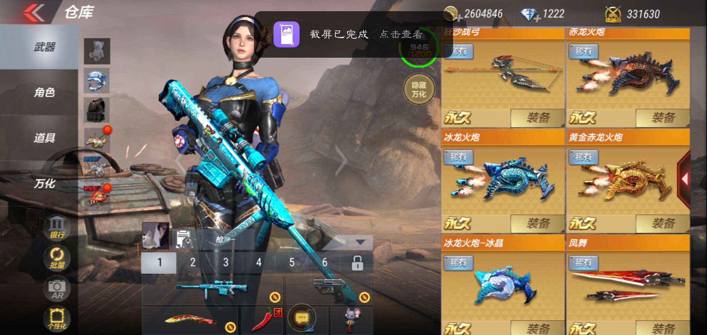 枪战王者租号