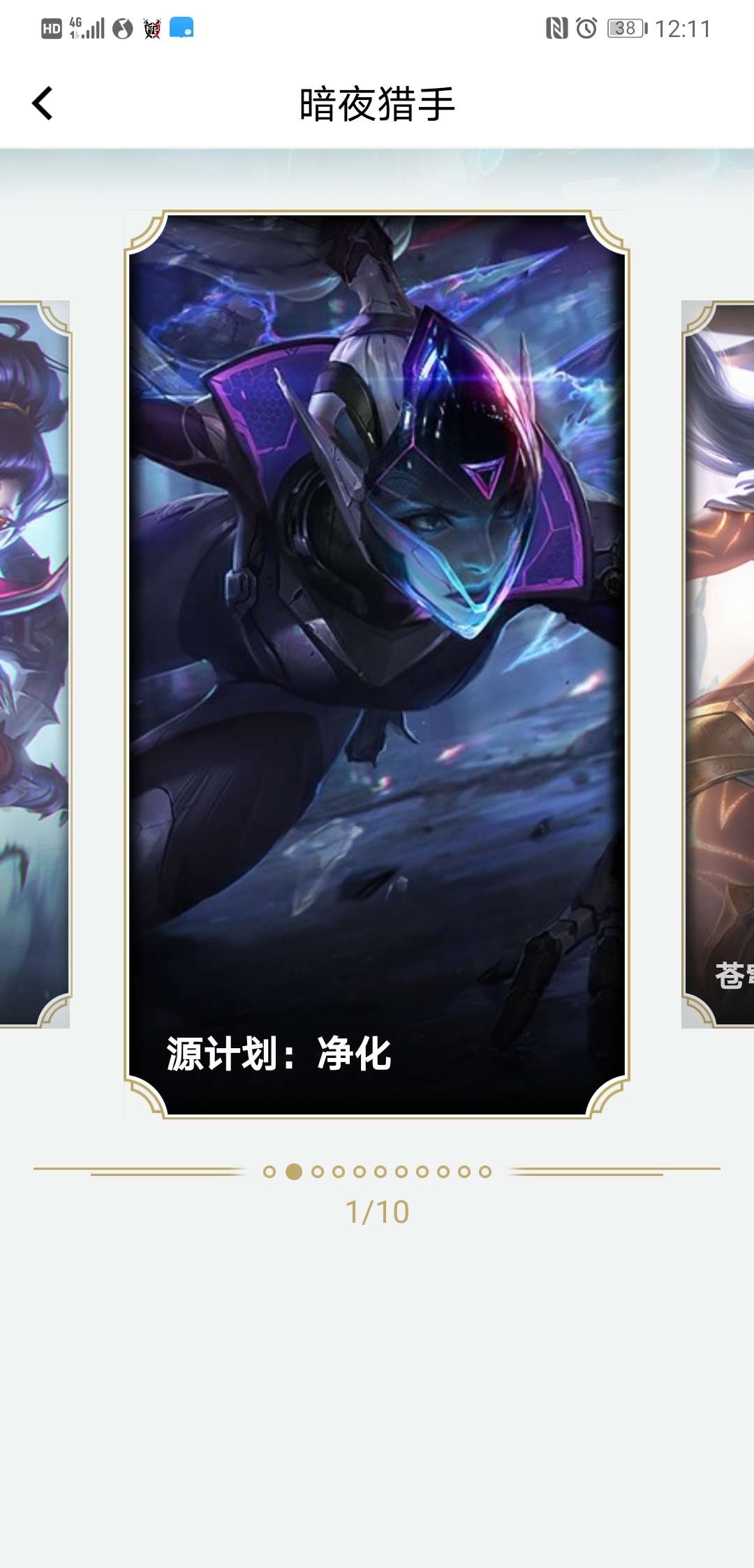 英雄联盟租号