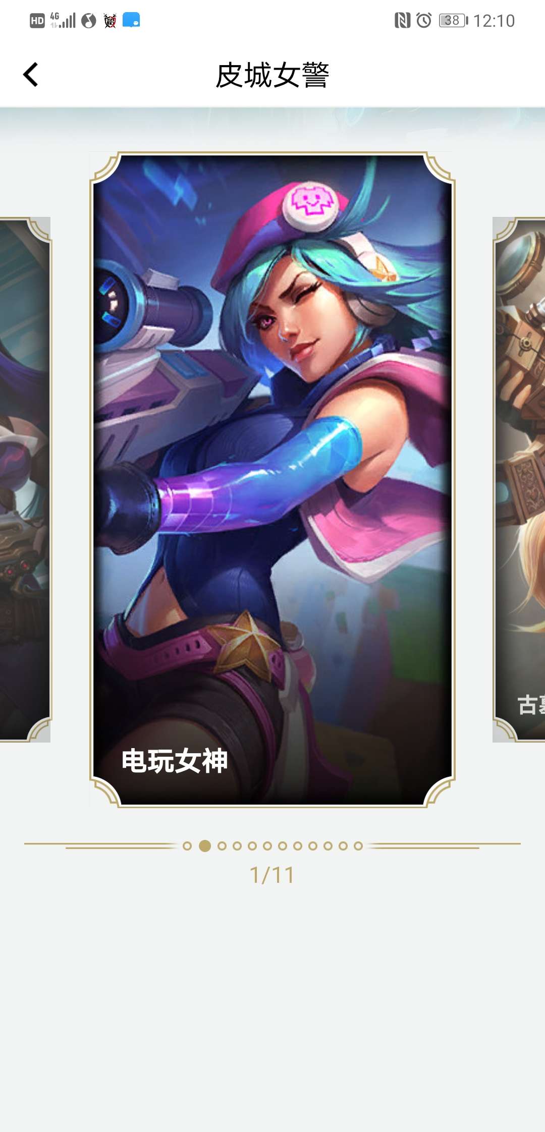 英雄联盟租号