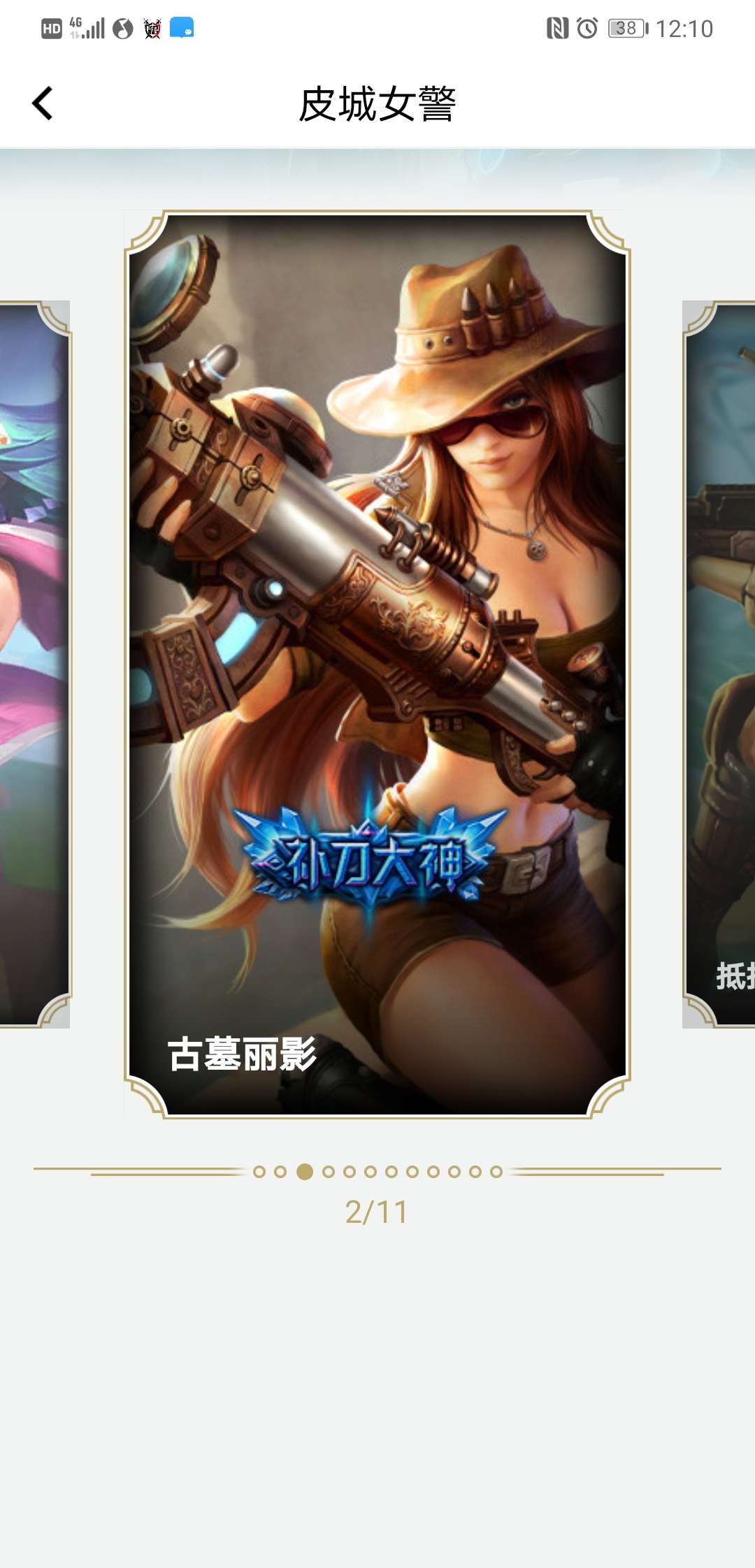 英雄联盟租号