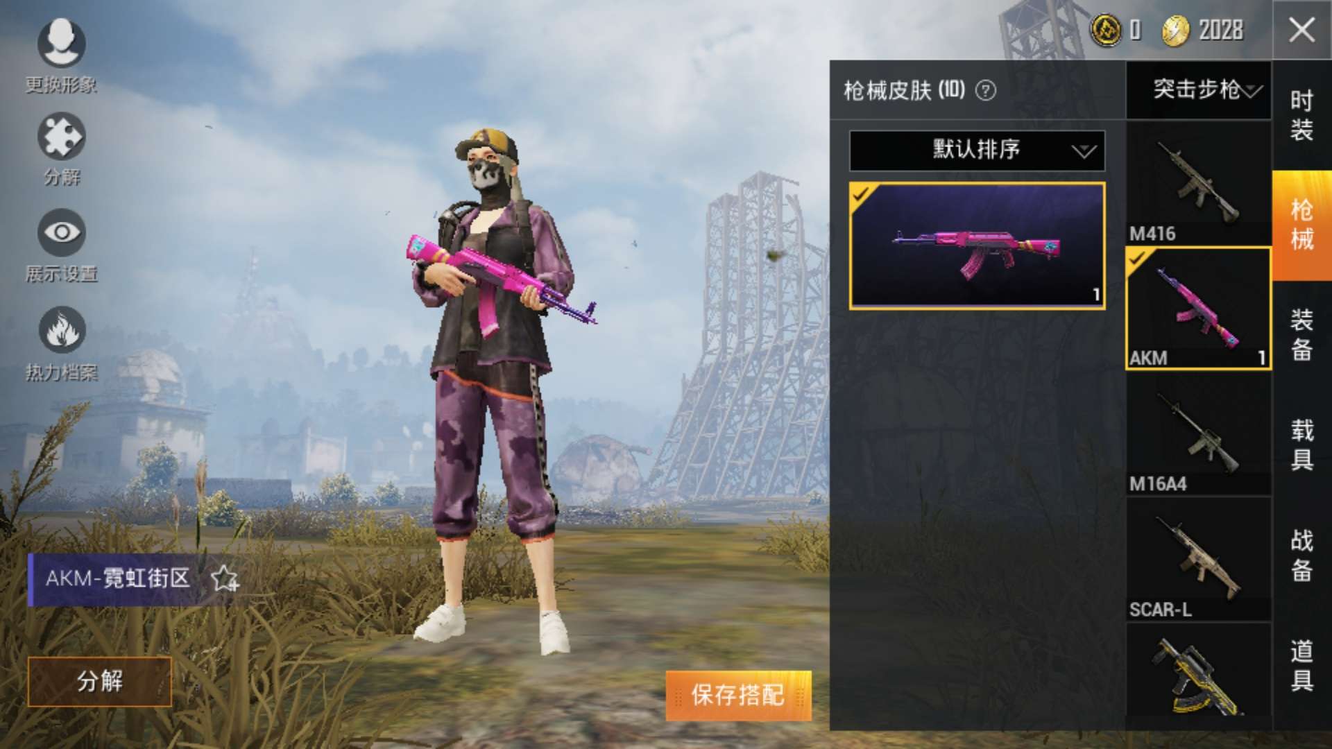 和平精英租号