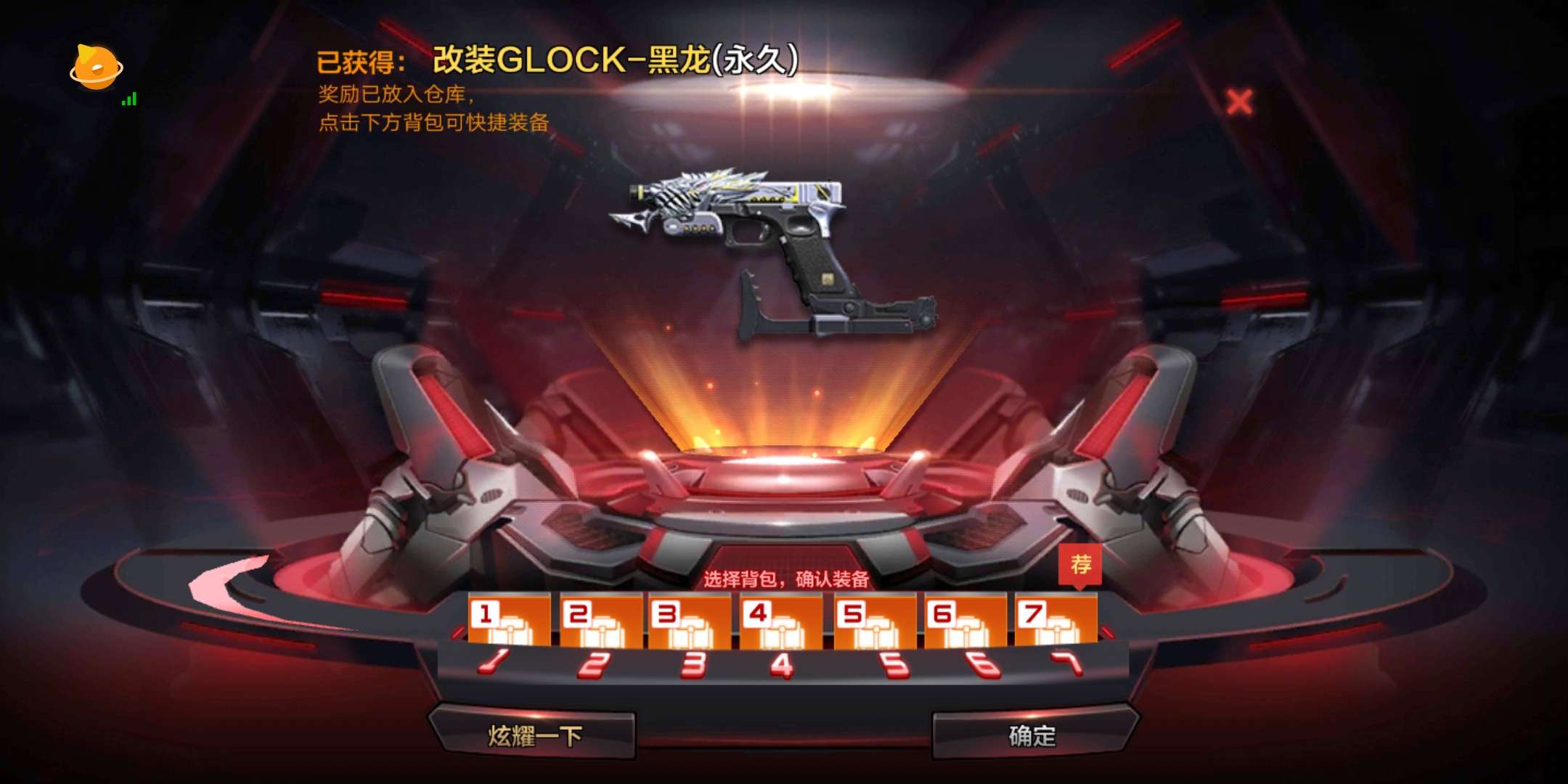 枪战王者租号