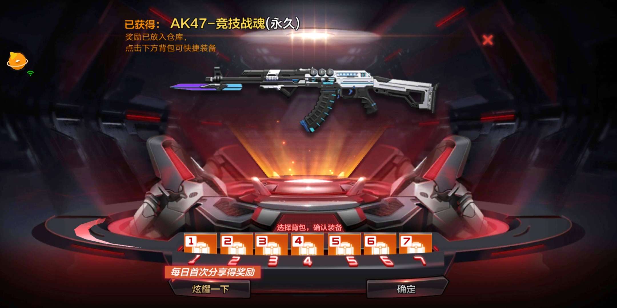 枪战王者租号
