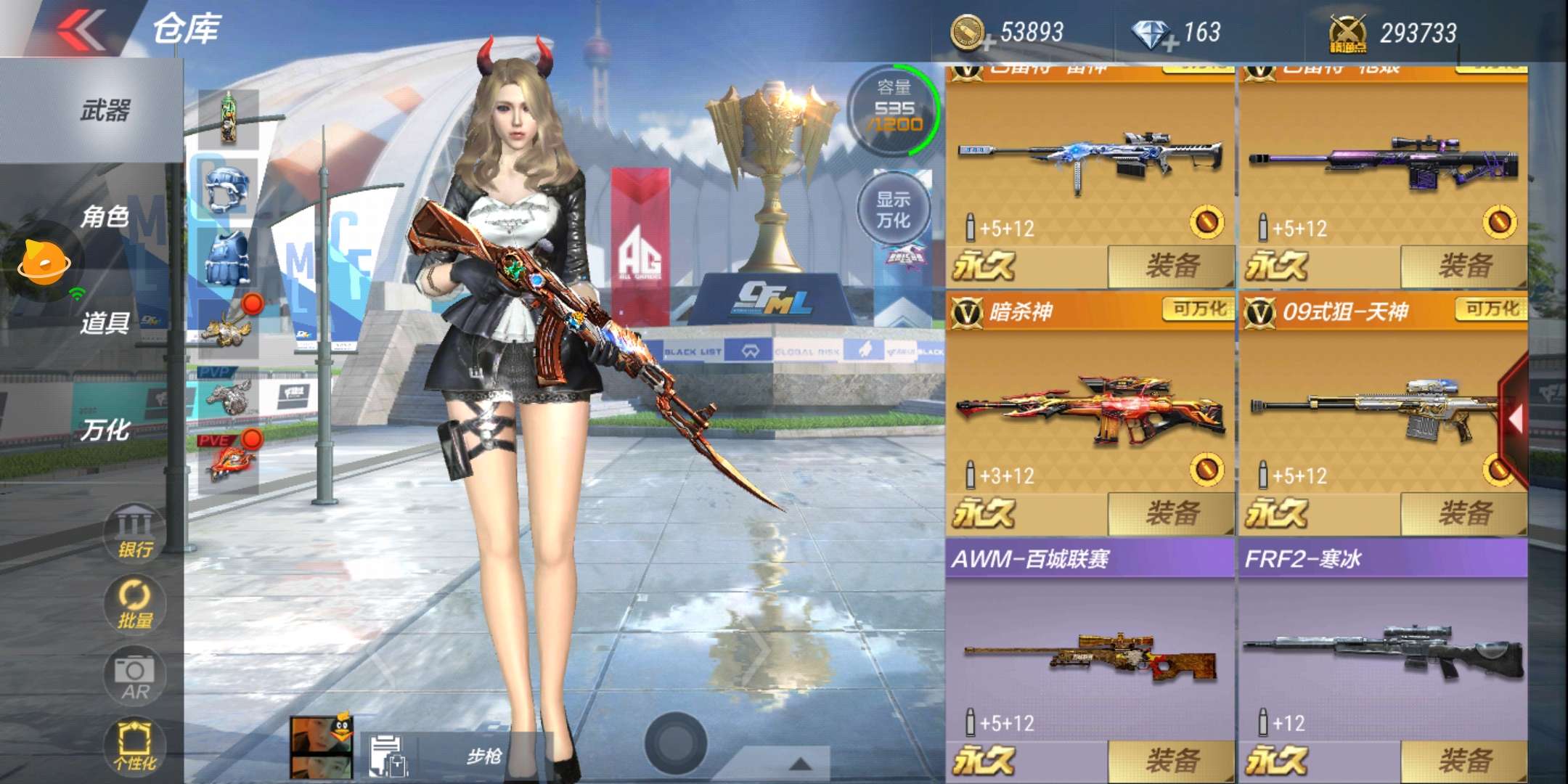 枪战王者租号