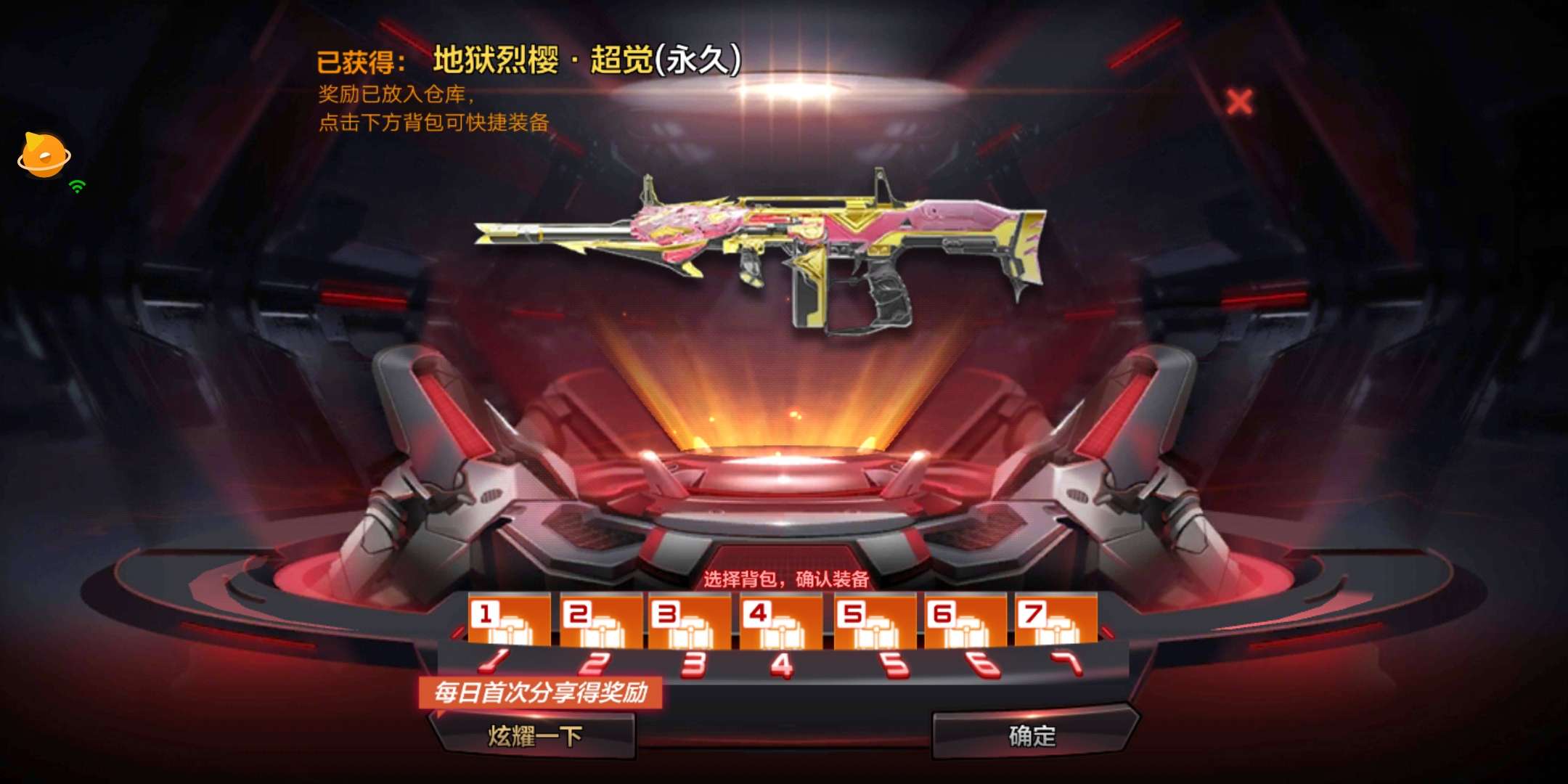 枪战王者租号