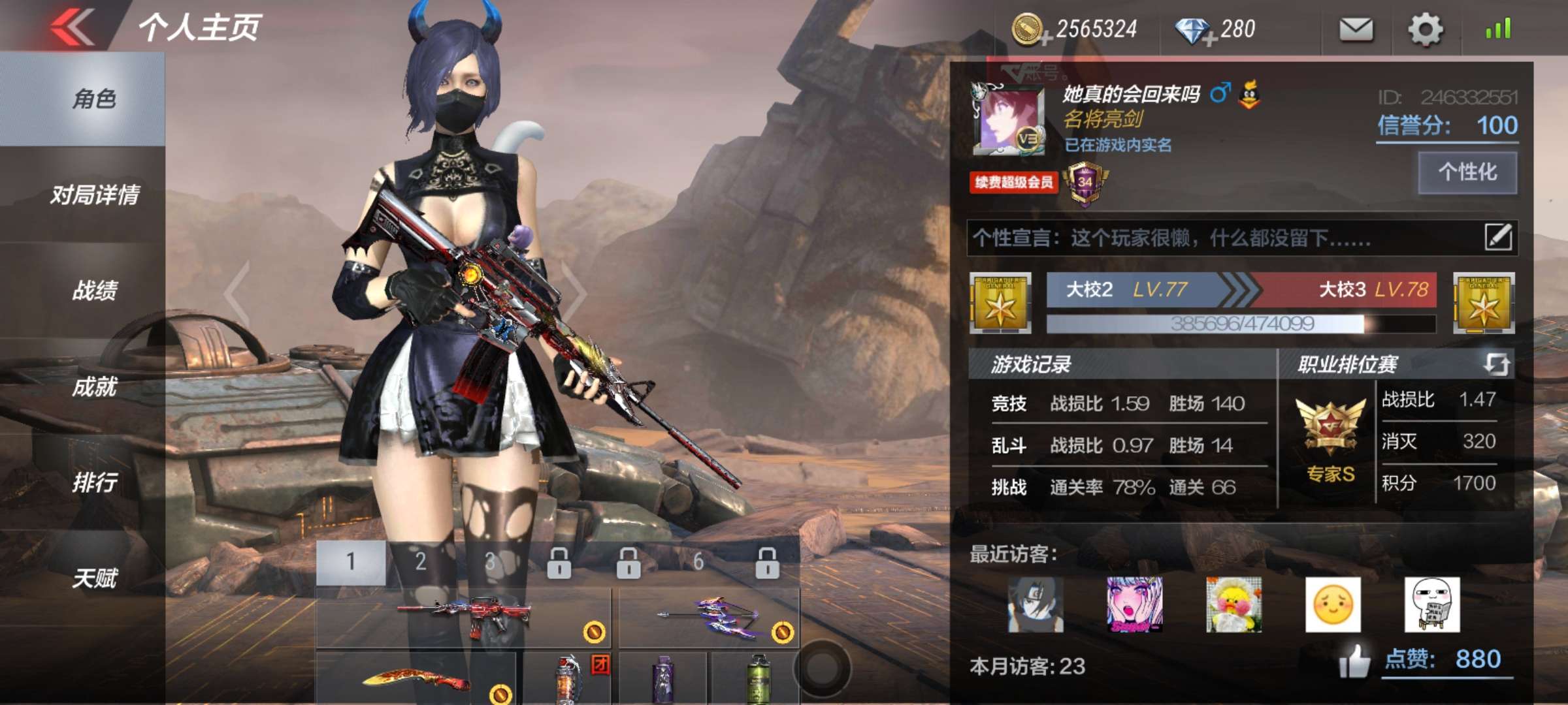 枪战王者租号