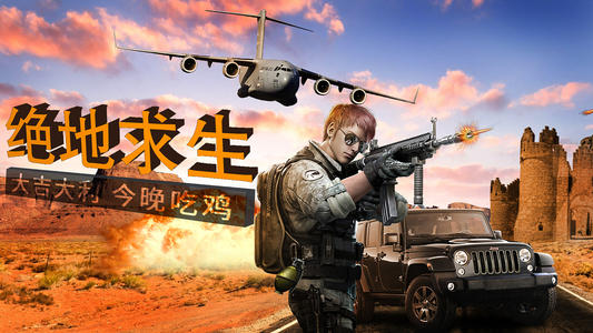 绝地求生租号