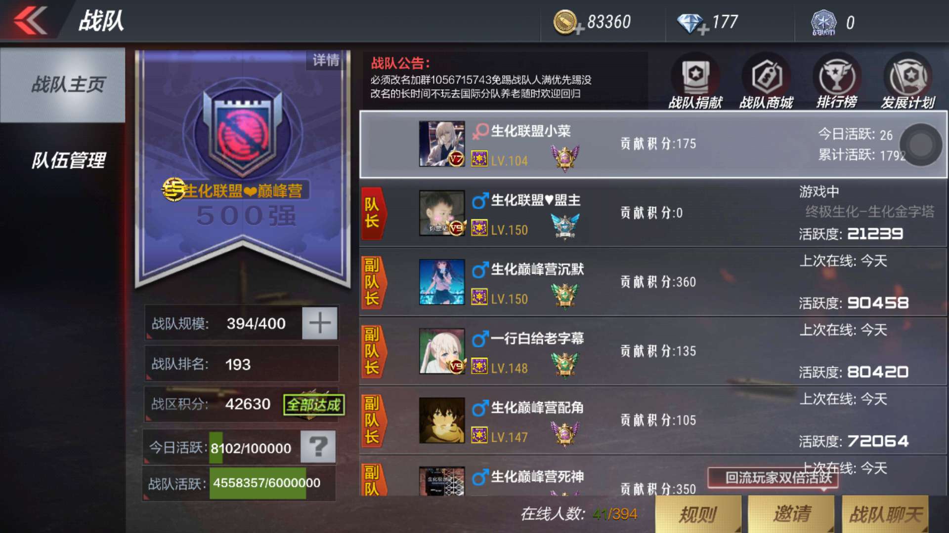 枪战王者租号