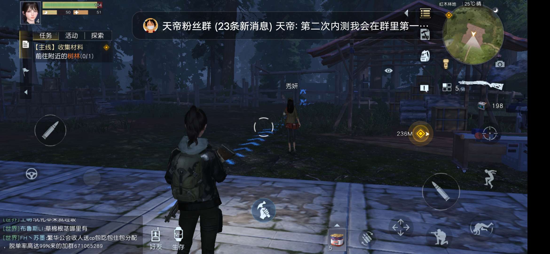 黎明觉醒:生机租号