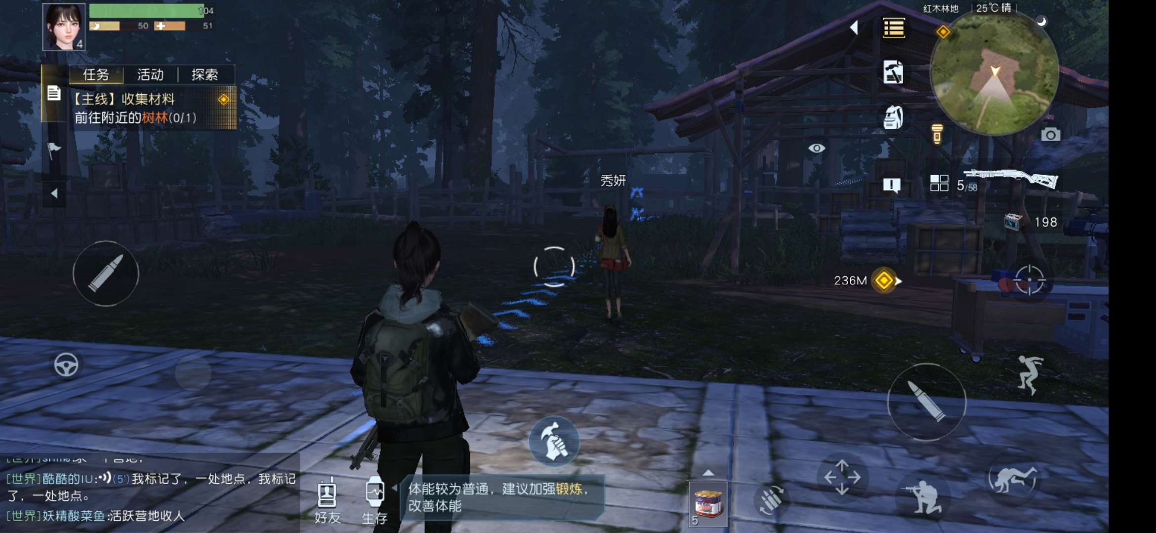 黎明觉醒:生机租号