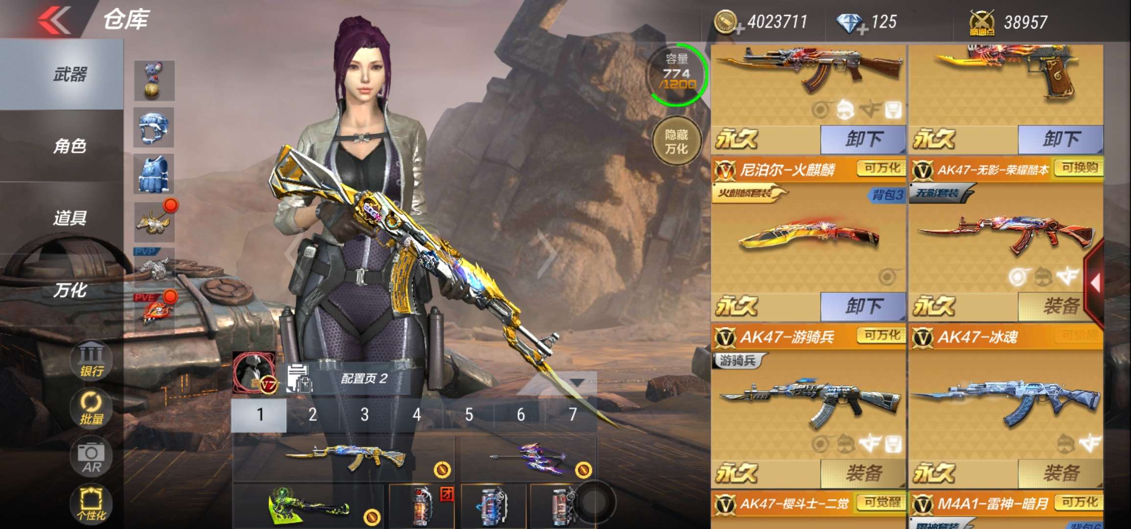 枪战王者租号