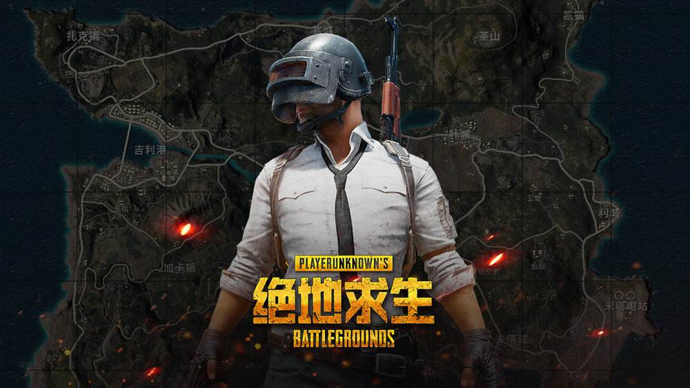 绝地求生租号