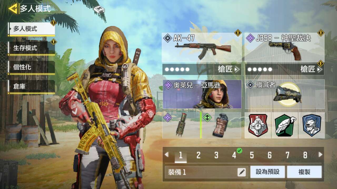 使命召唤手游租号