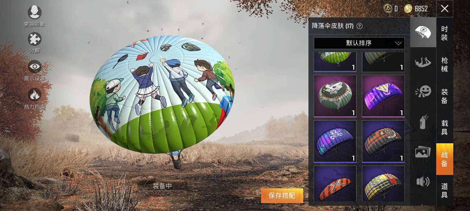 绝地求生租号