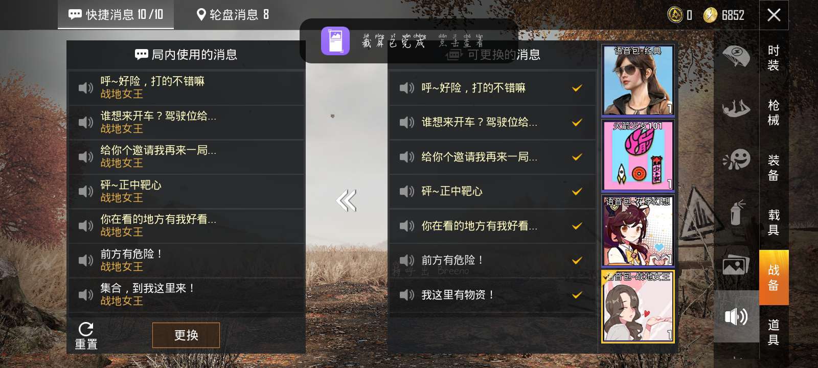 绝地求生租号