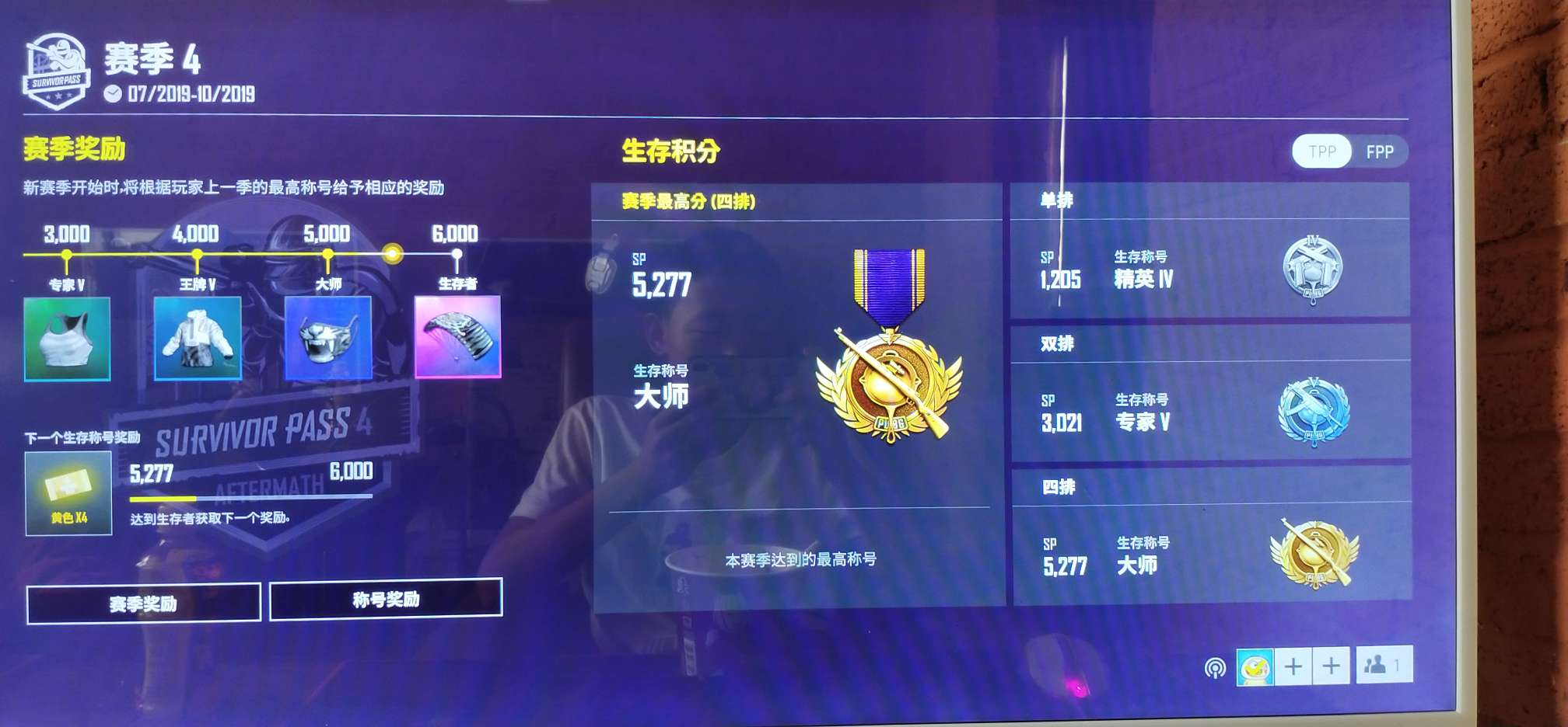 绝地求生租号