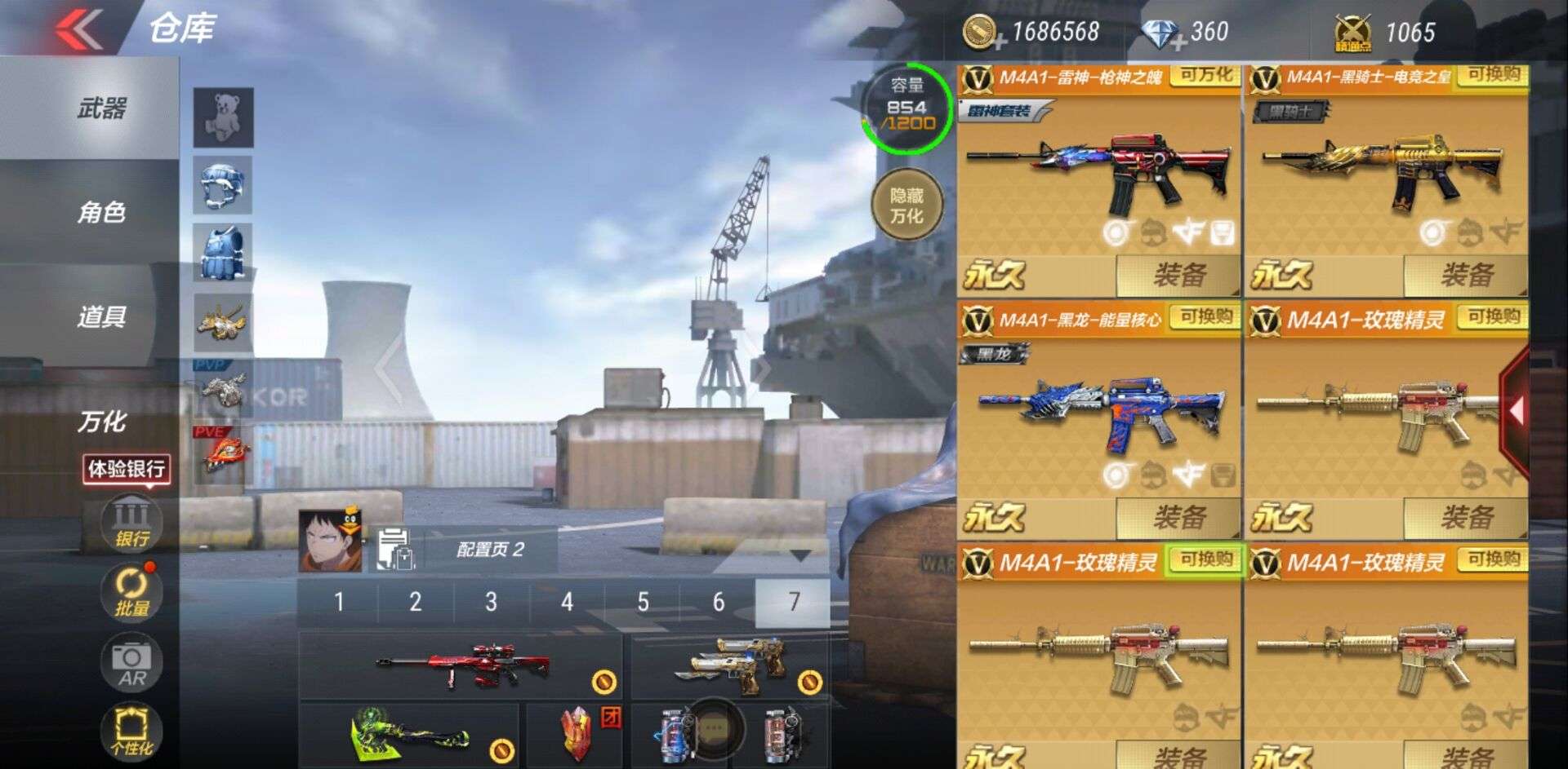 枪战王者租号