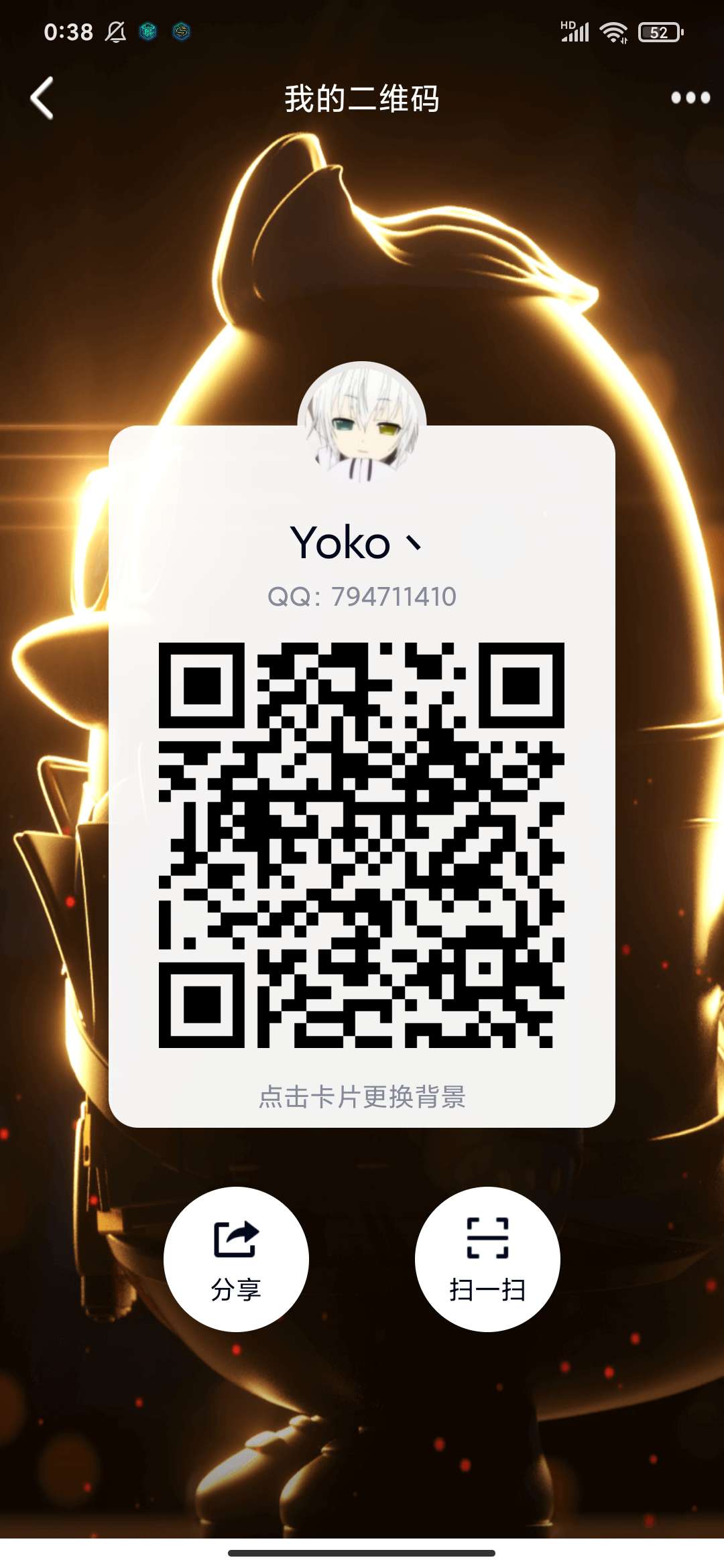 命运2租号