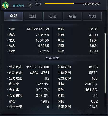 天涯明月刀租号