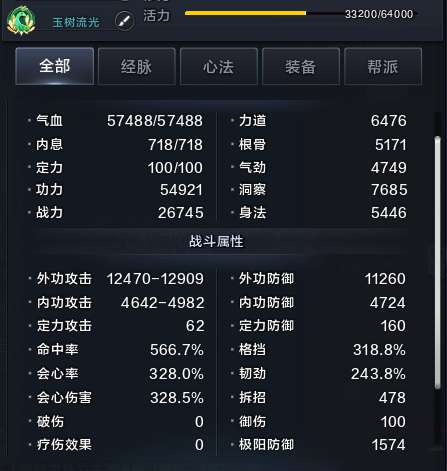 天涯明月刀租号