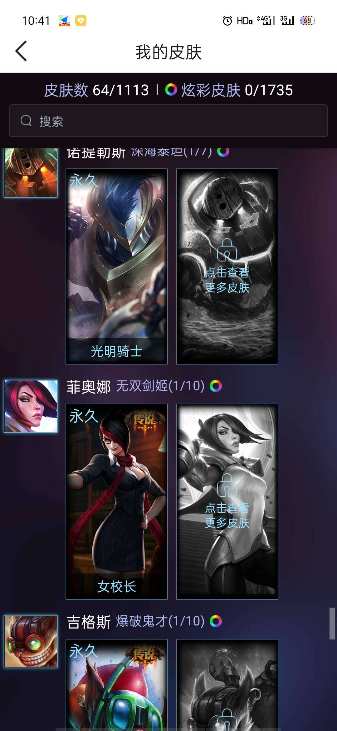 英雄联盟租号