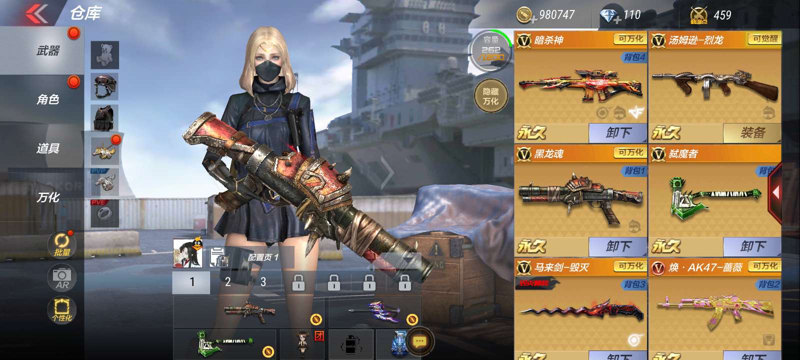 枪战王者租号