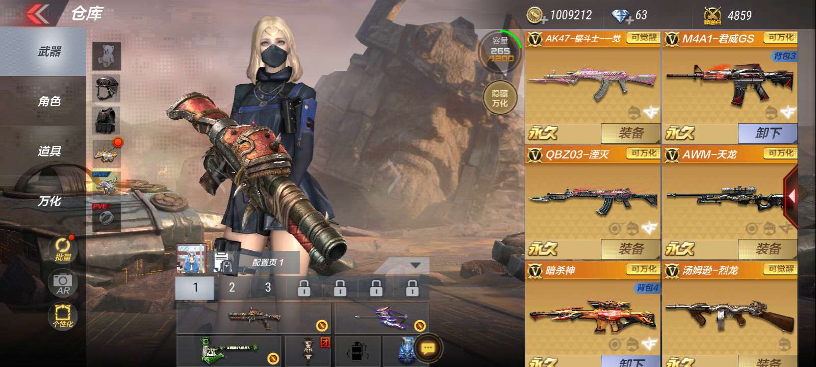 枪战王者租号