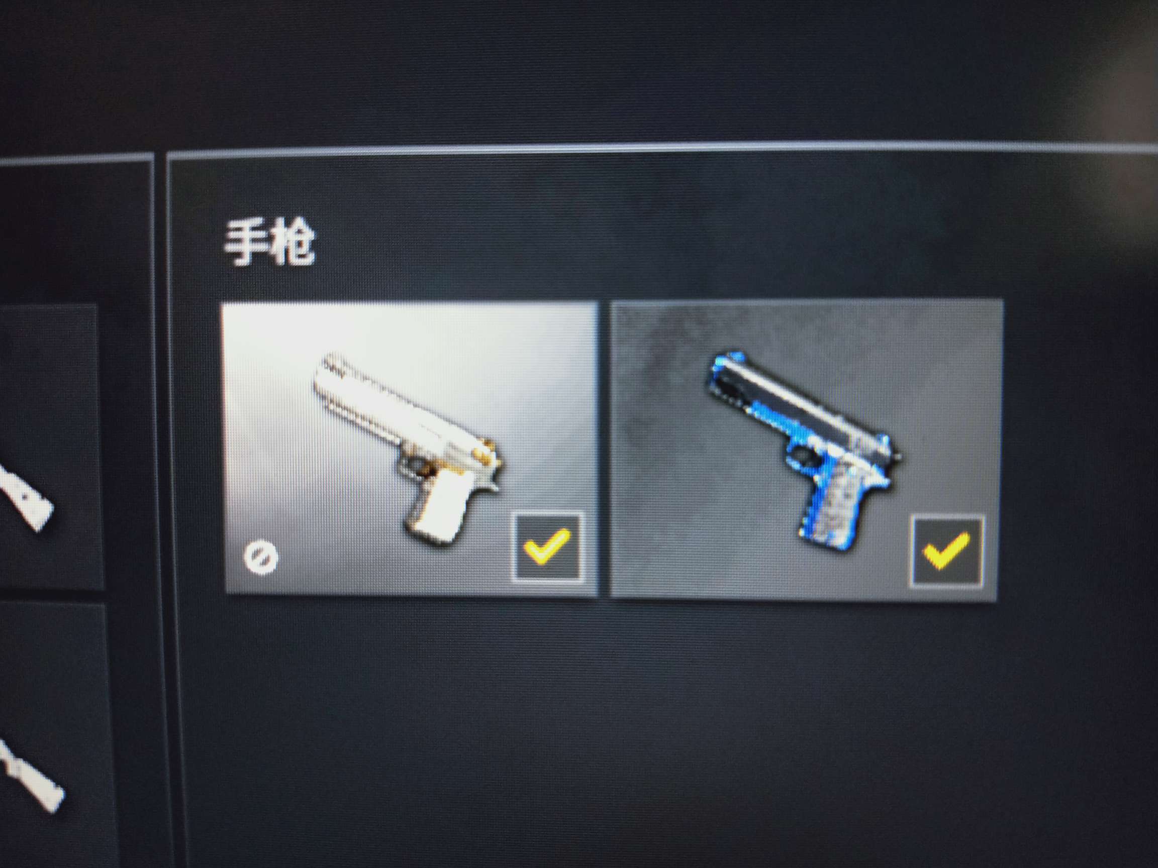 绝地求生租号