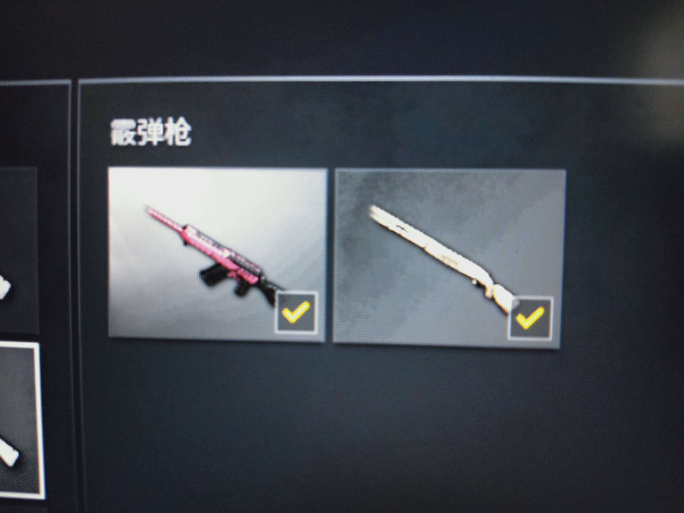 绝地求生租号