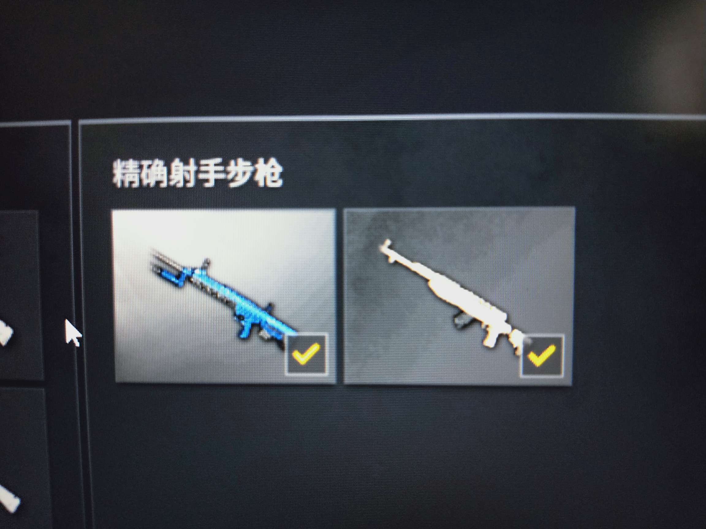 绝地求生租号